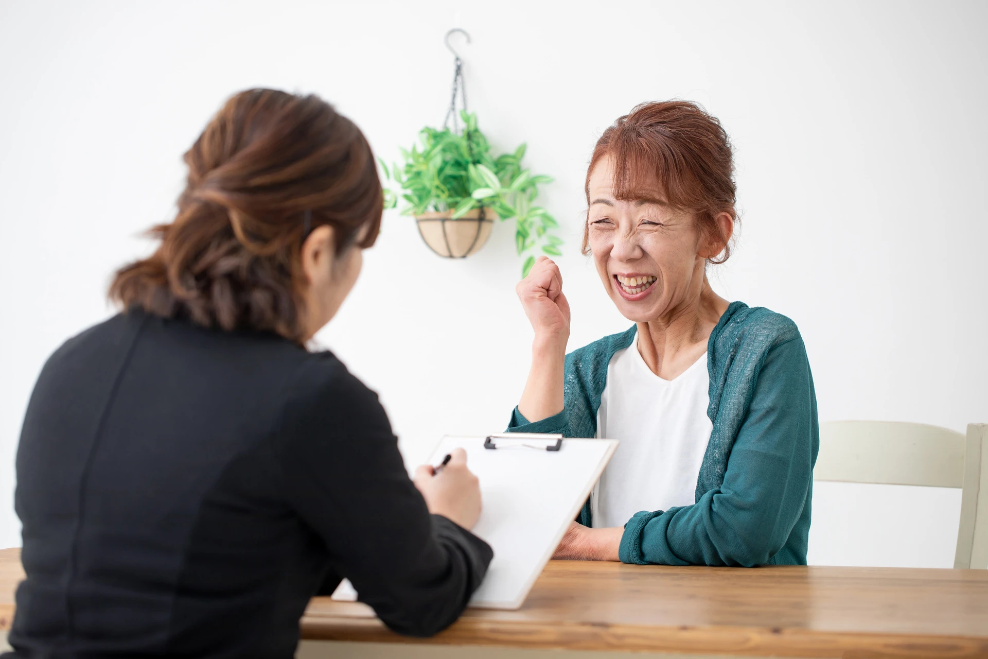 相談