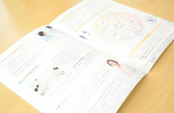 老後資金の確保 | ファイナンシャルプランナーの相談ならイージーアップ