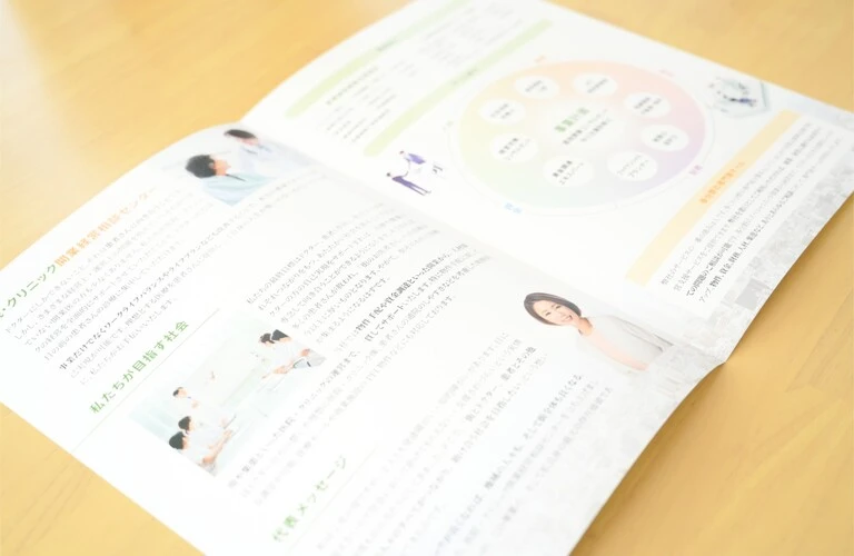 老後資金の確保 | ファイナンシャルプランナーの相談ならイージーアップ