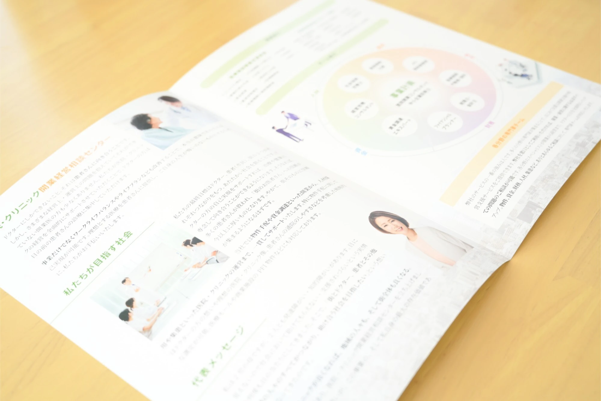 ゆとりある 老後資金づくりを 丁寧にサポート